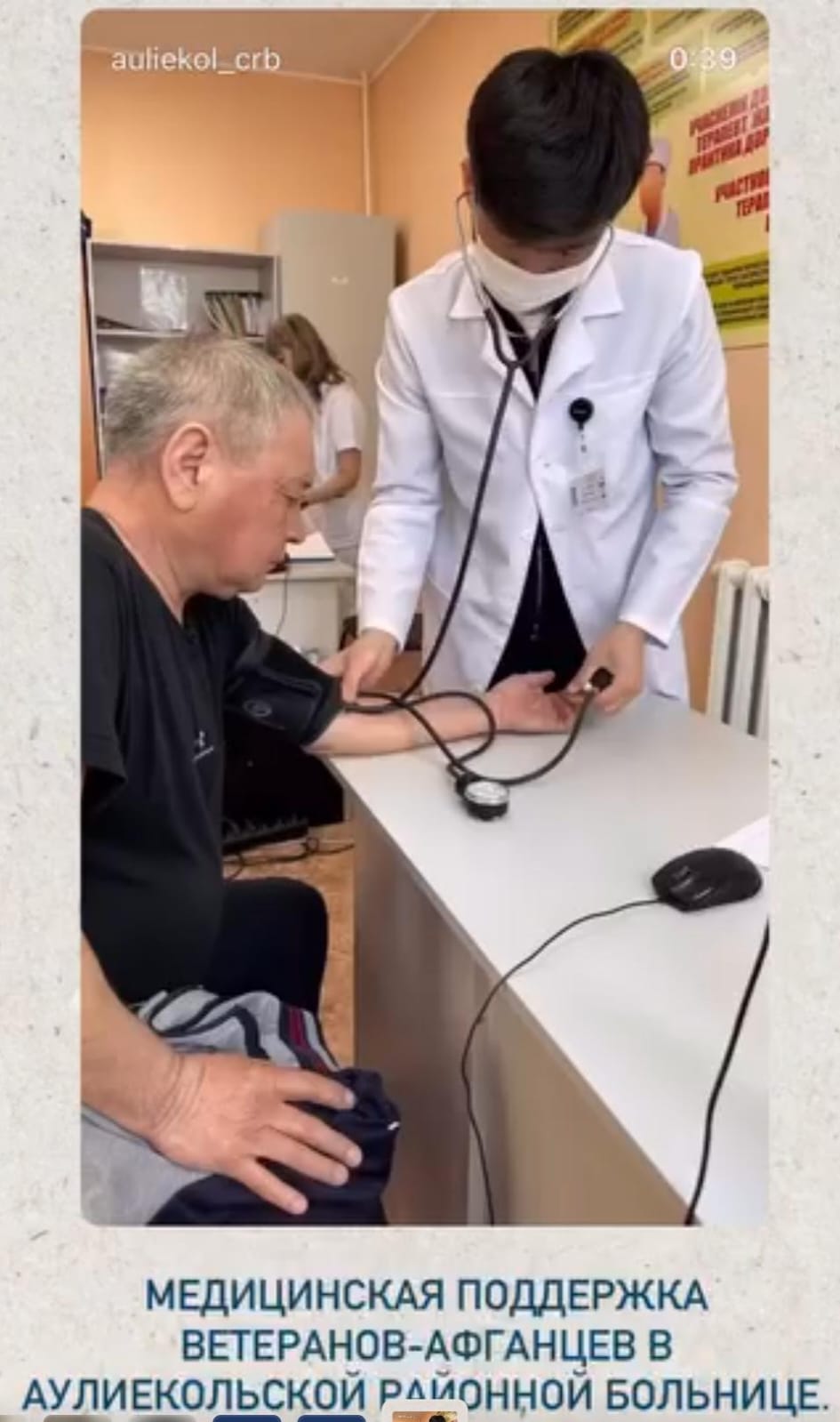 В рамках месячника, посвящённого 36-ой годовщине Дня вывода Советских войск из Афганистана